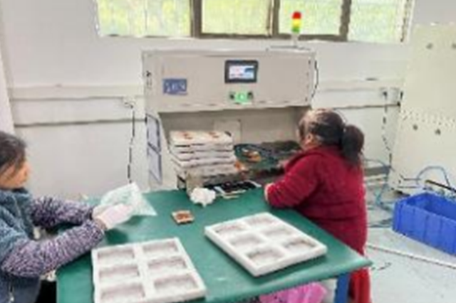 Prueba de resistencia al flujo