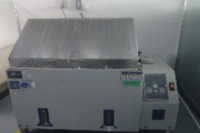 Prueba de niebla salina